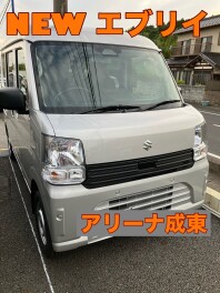 新型エブリイ　展示車来ました！
